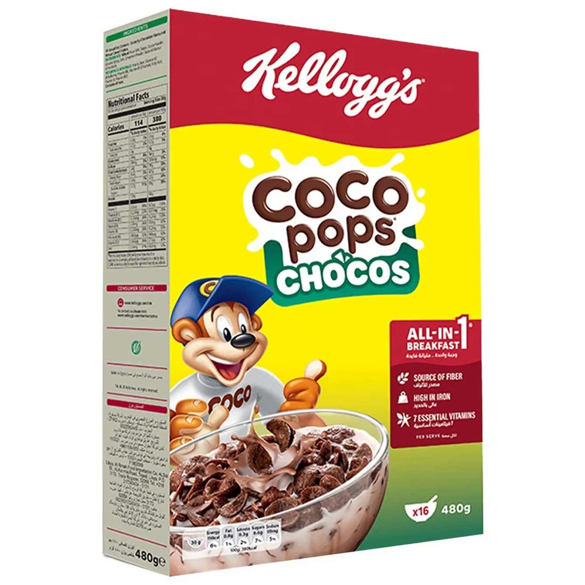 Kellogg Coco Pops Chocos 480g