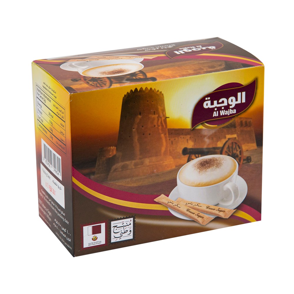 Al Wajba Brown Sugar