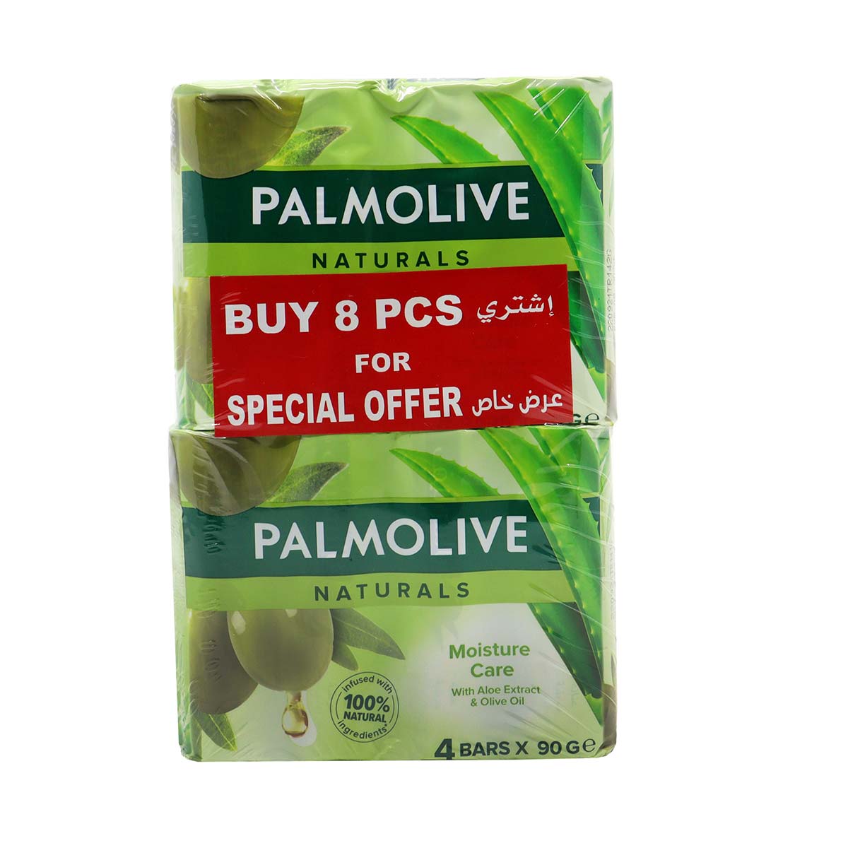 palmolive soap Aloe & Olive 8pcs X 90gm