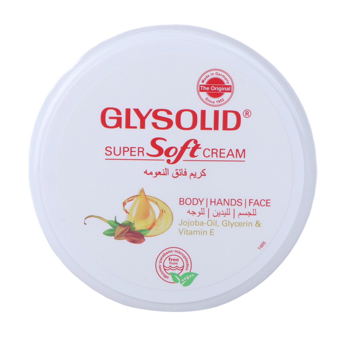 Glysolid Super Soft Classic Cream 100ml
