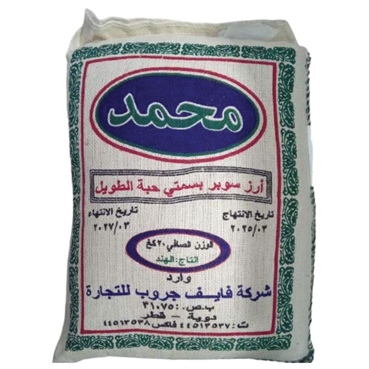 Mohammed Super Basmati Long Grain Rice 20kg