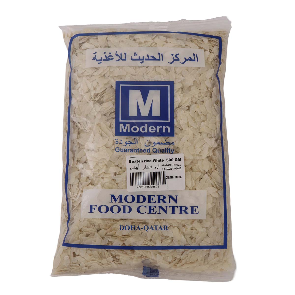 Mfc Beaten White Rice 500Gm