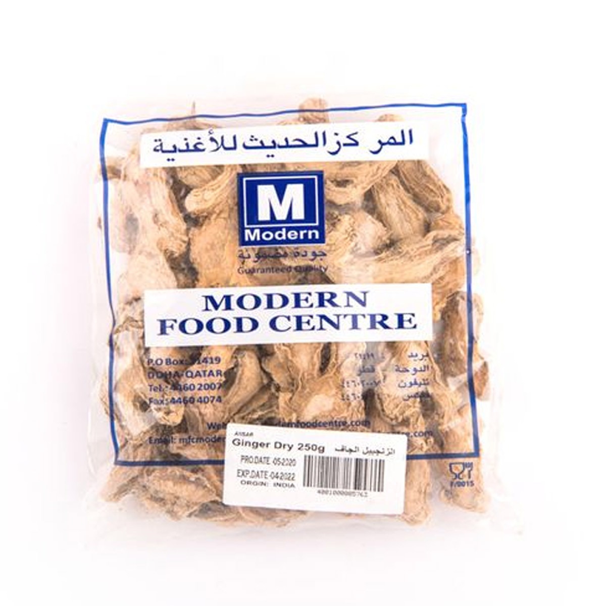 مركز الأغذية الحديثة زنجبيل مجفف 250 جرام