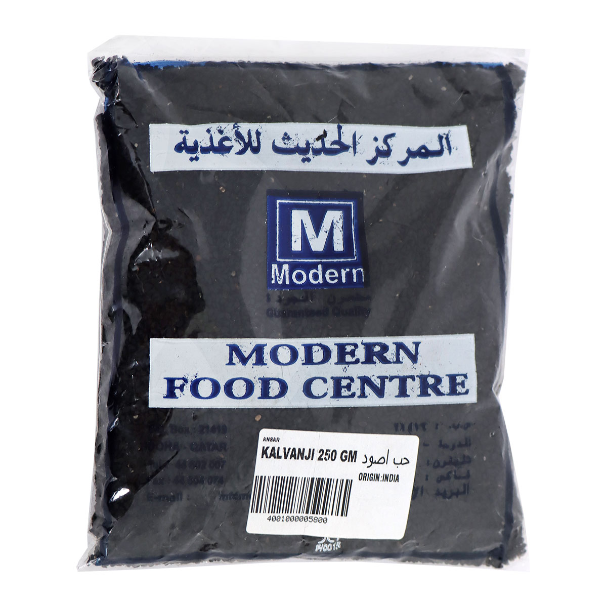 Modern Food Centre Kalvanji 250g