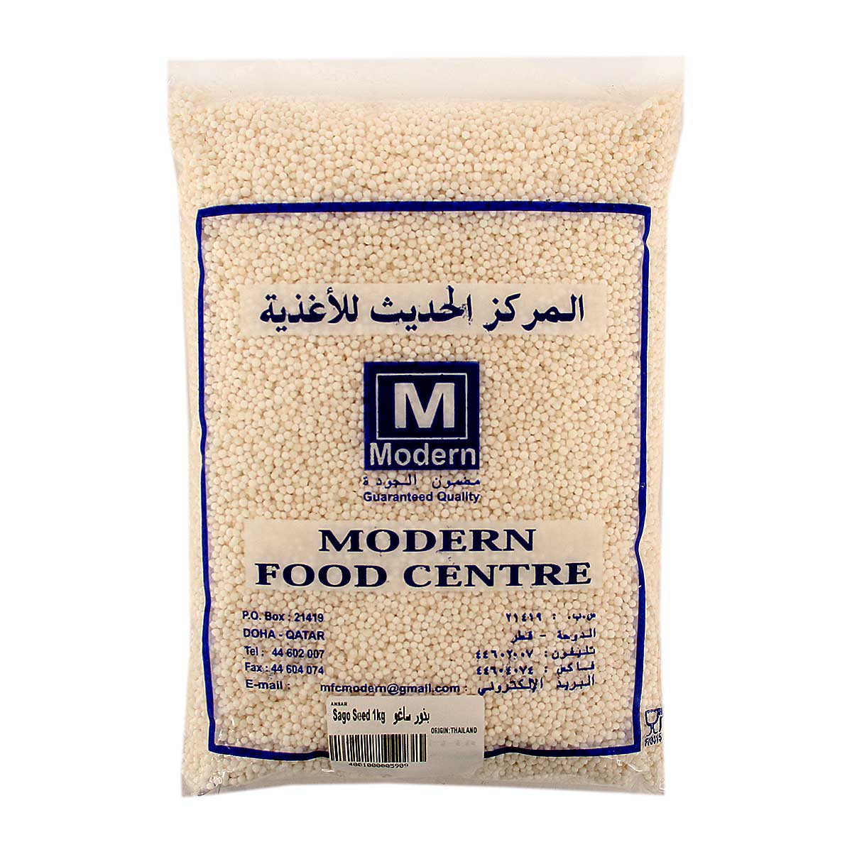 Modern Food Center Sagoo Seed 1Kg