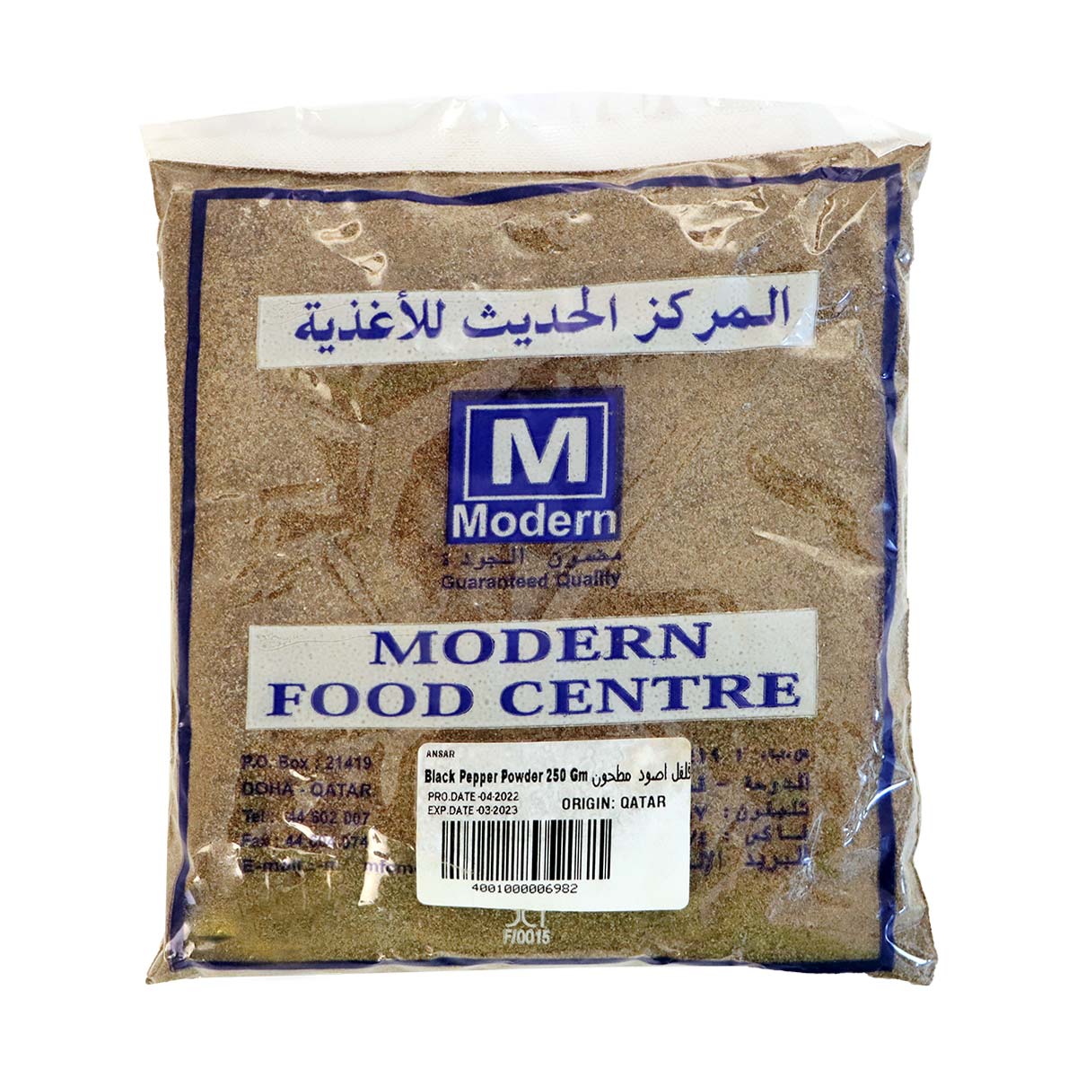 Modern Food Centre Black Pepper Powder 250g
