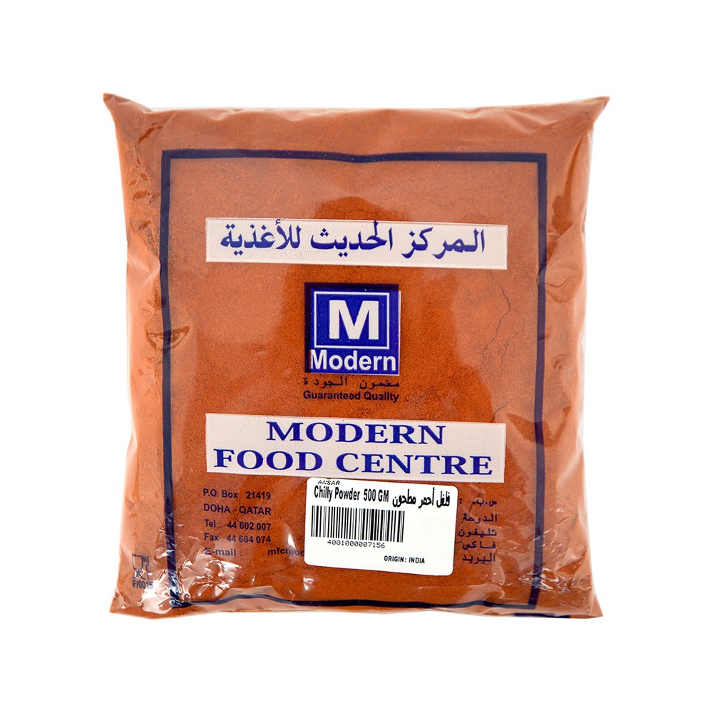 مسحوق الفلفل الحار من مركز الأغذية الحديثة 500 جرام
