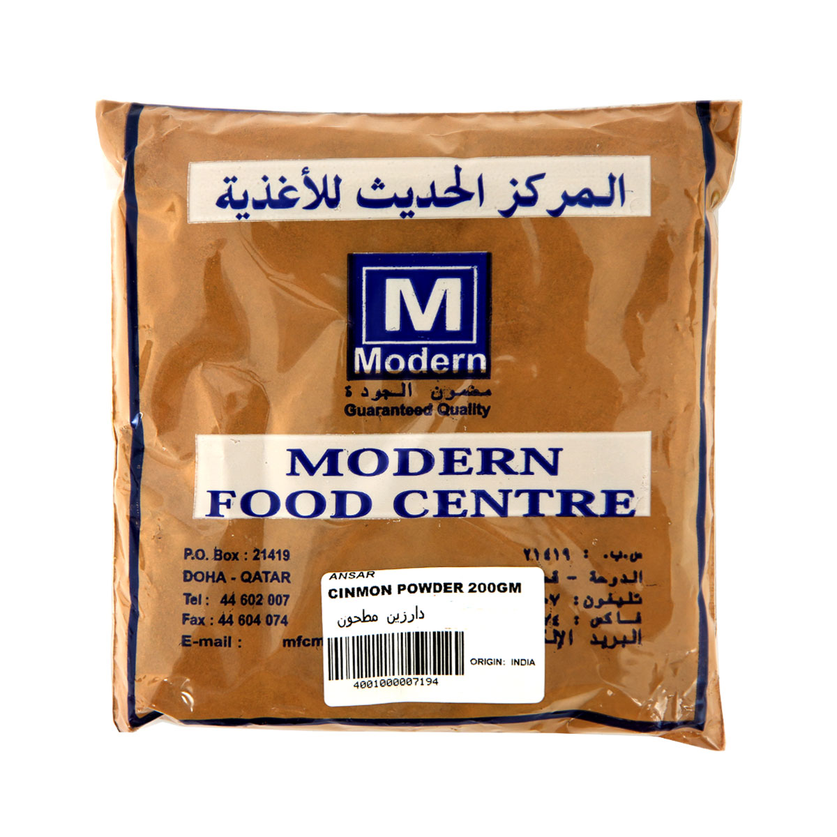 Modern Food Centre Cinnamon Powder 200g
