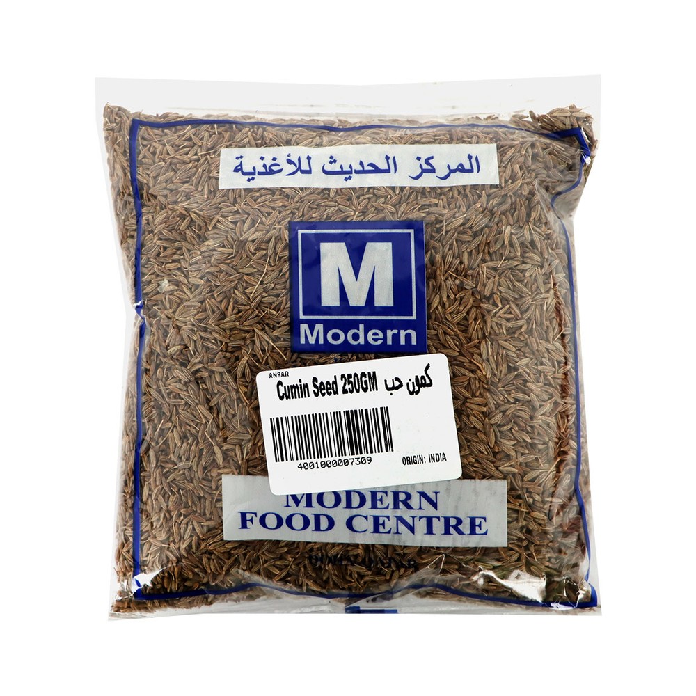 بذور الكمون من مركز الأغذية الحديثة 250 جرام