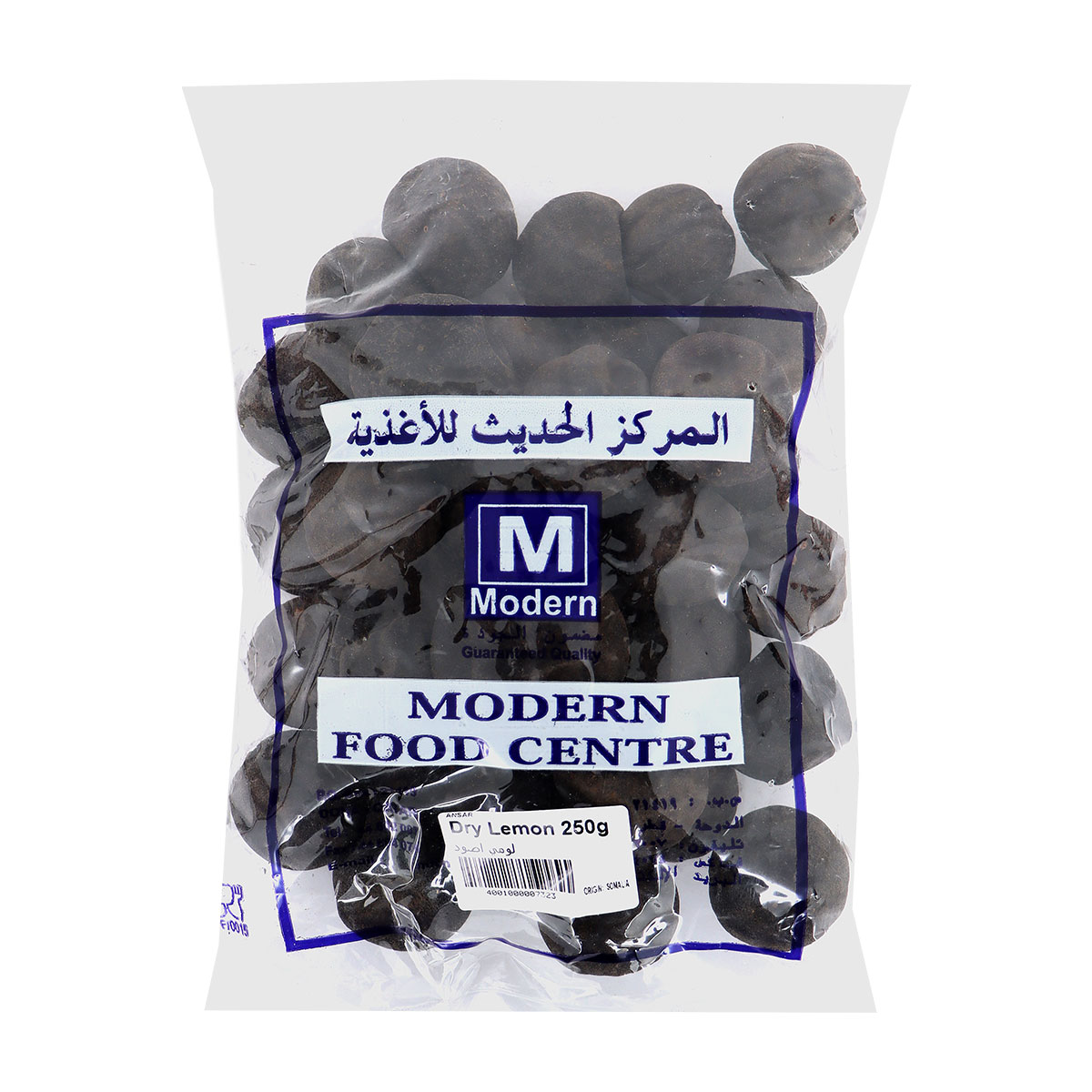 مركز الأغذية الحديثة ليمون أسود جاف 250 جرام