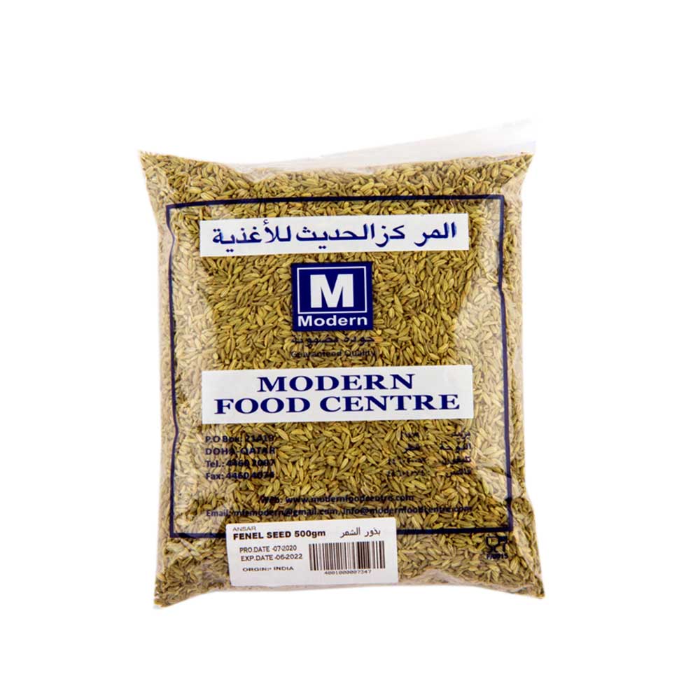 مركز الطعام الحديث بذور الشمر 500 غرام