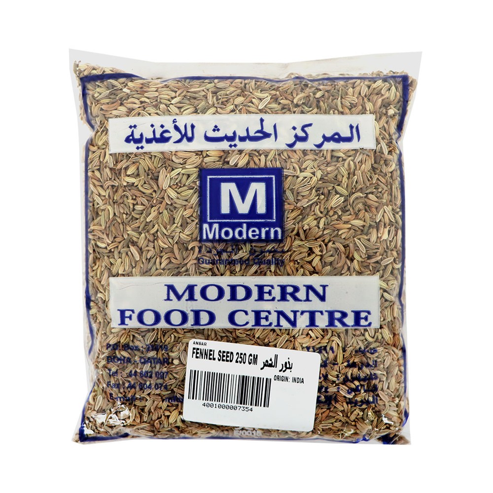 مركز الطعام الحديث بذور الشمر 250 جرام