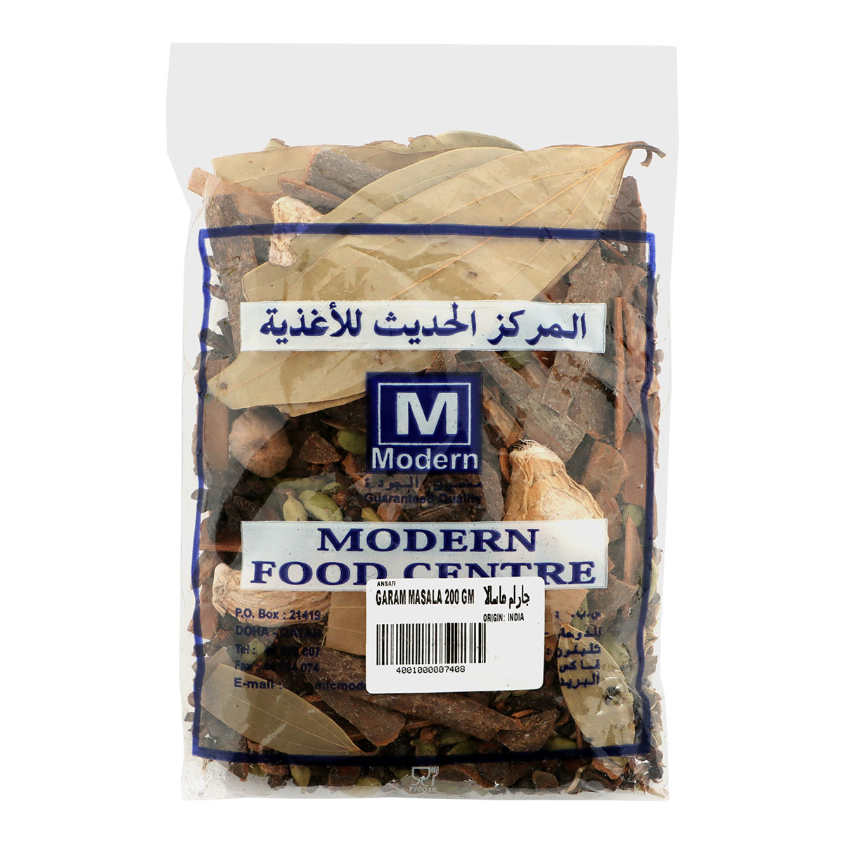 مركز الأغذية الحديثة غارام ماسالا 200 غرام