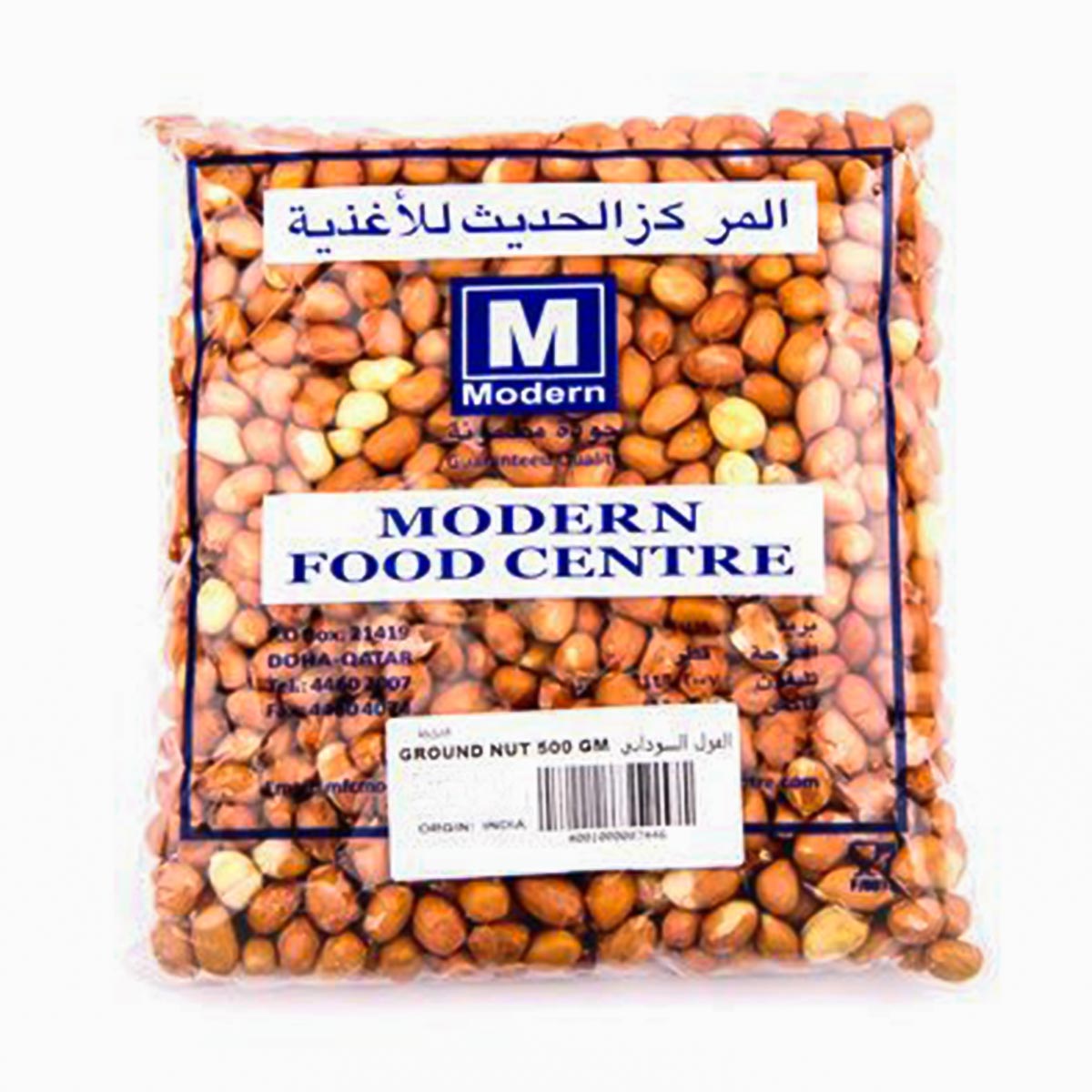 فول سوداني MFC 500 جرام