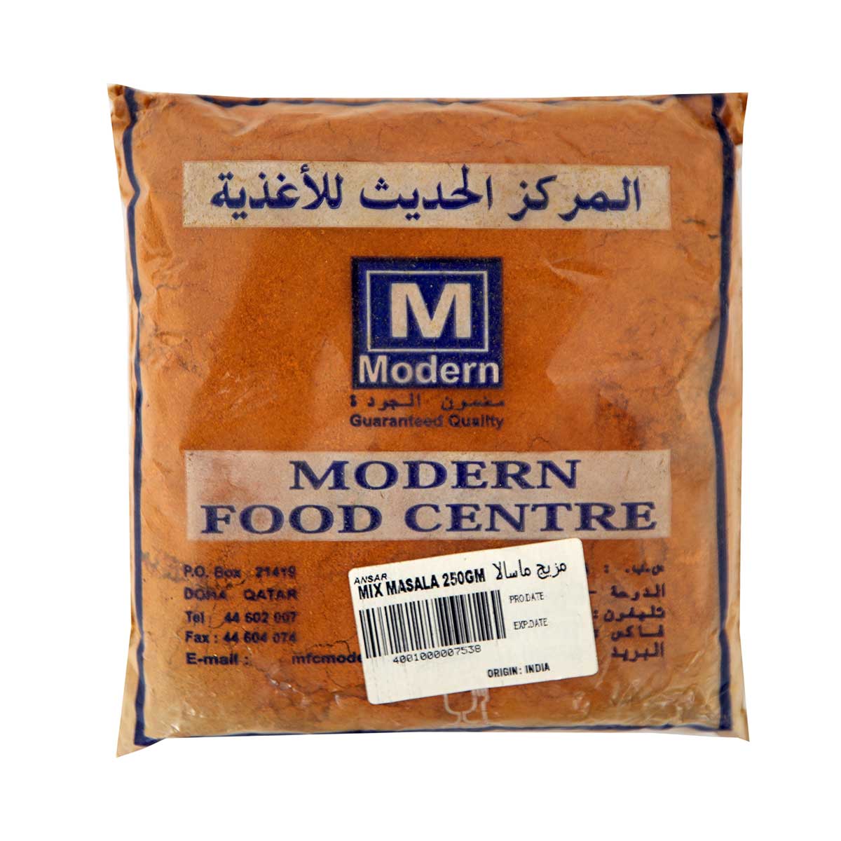 مركز الطعام الحديث - مزيج ماسالا 250 جرام