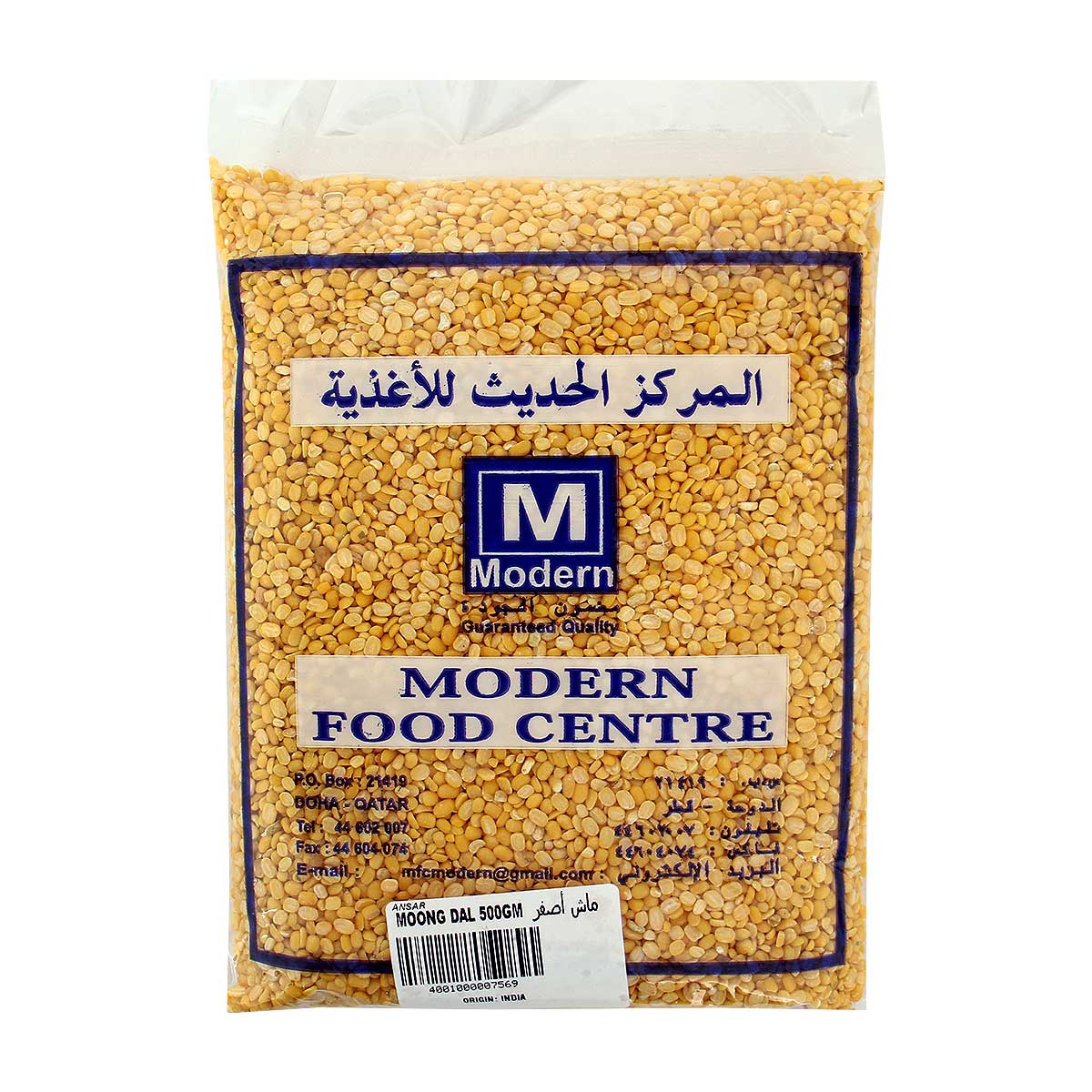 عدس مونج 500 جرام