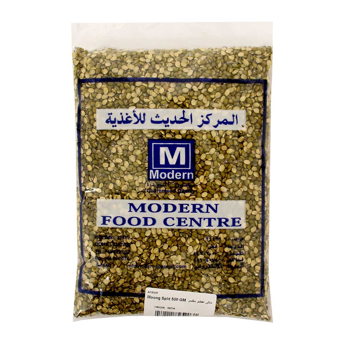 مونج سبليت MFC 500 جرام