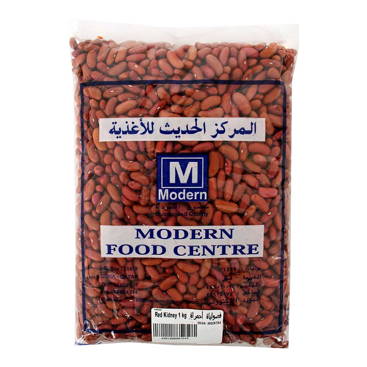 MFC Red Kidney Beans 1Kg