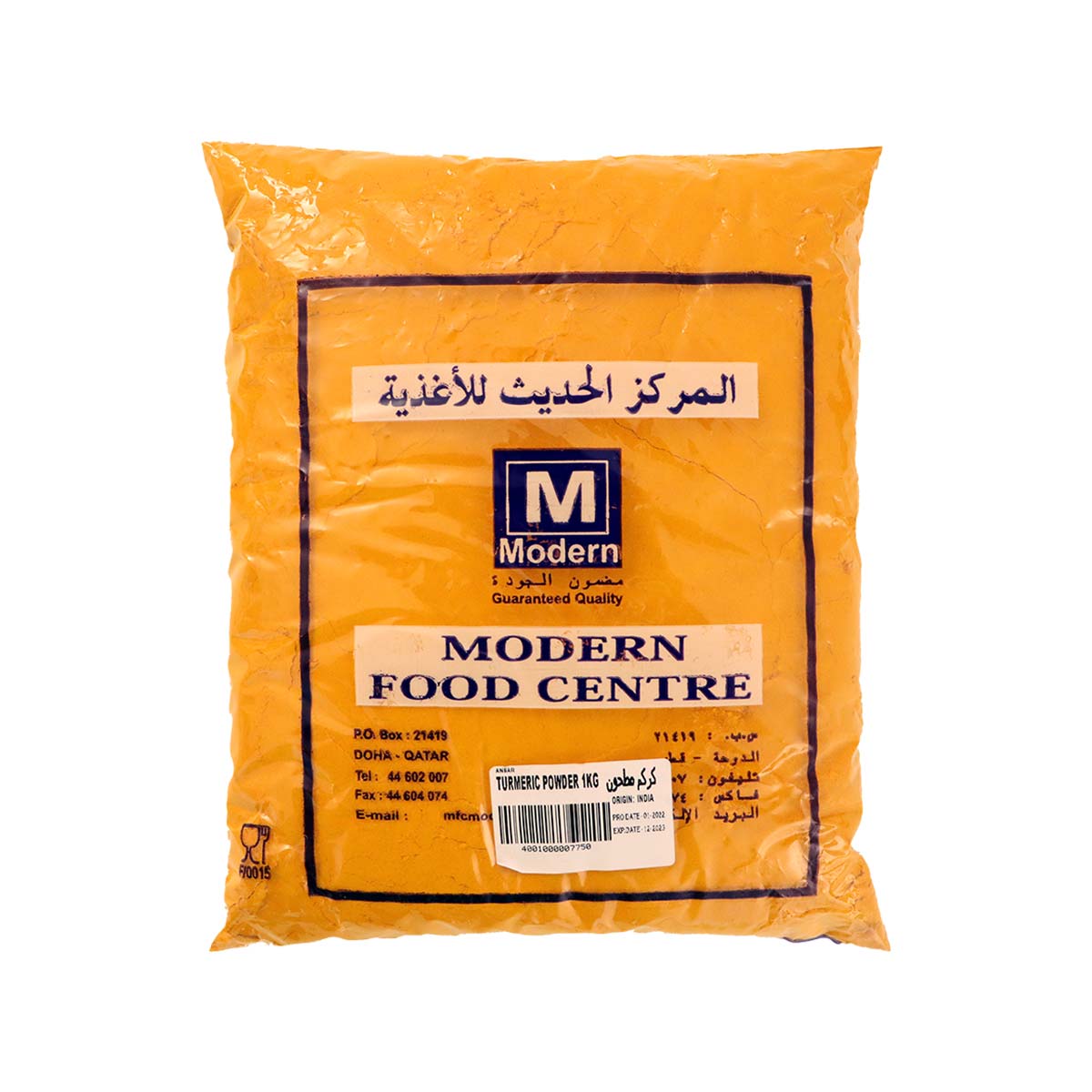مسحوق الكركم من مركز الأغذية الحديثة 1 كجم