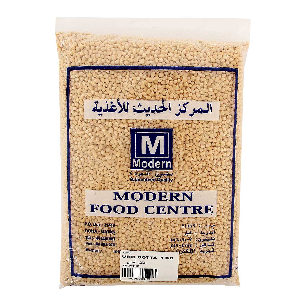 Mfc Urid Gotta 1Kg
