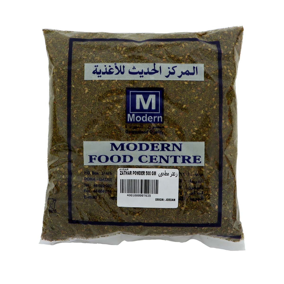 Modern Food Centre Zathar Powder 500g