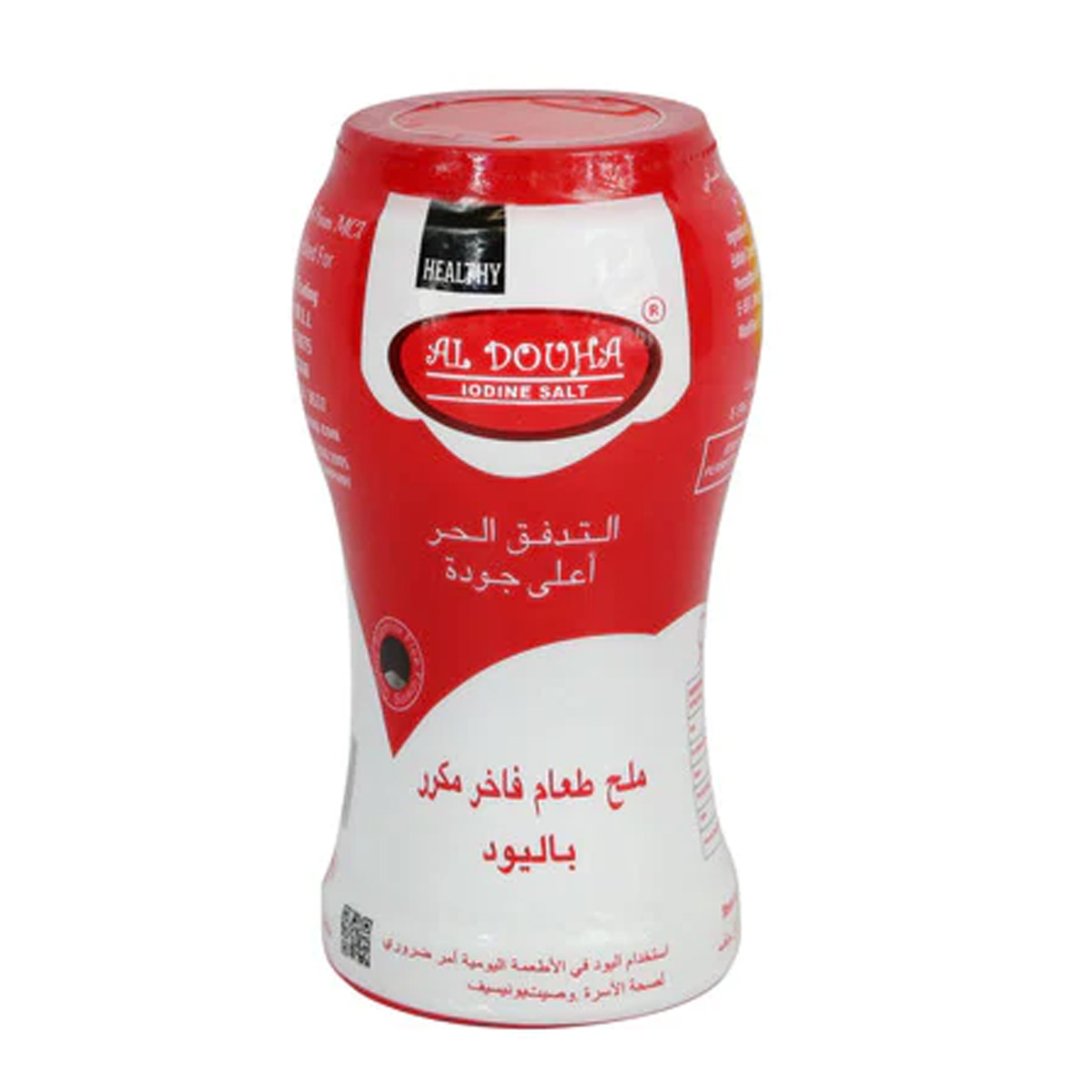 Al Douha Iodine Salt 700g