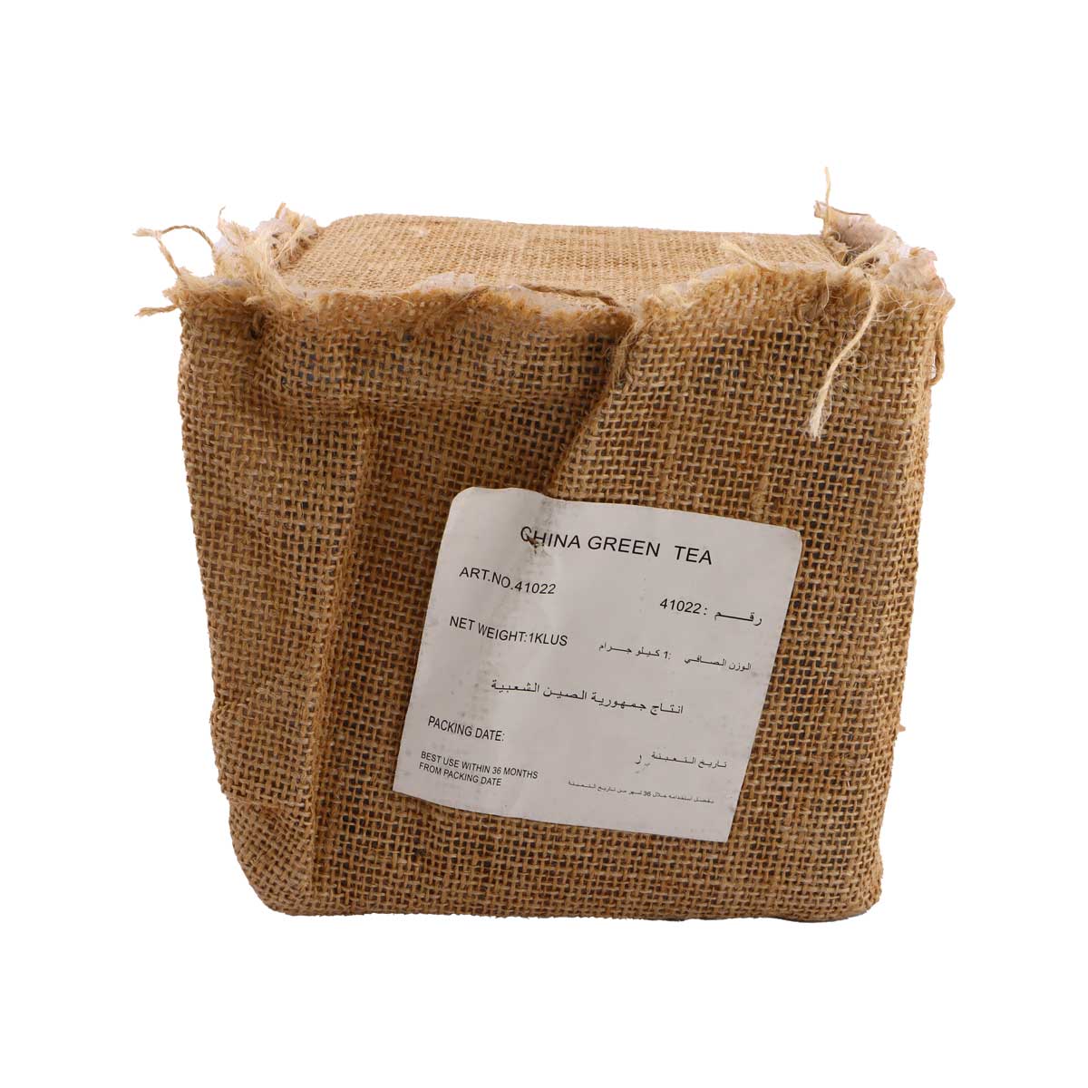 China Green Tea 1Kg