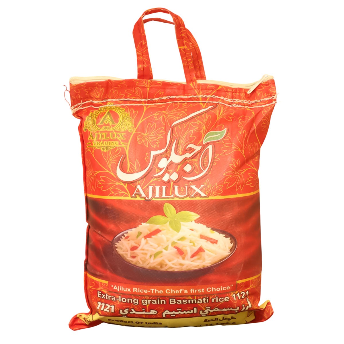 Ajilux Basmati Rice 1121 Extra Long Grain 5kg