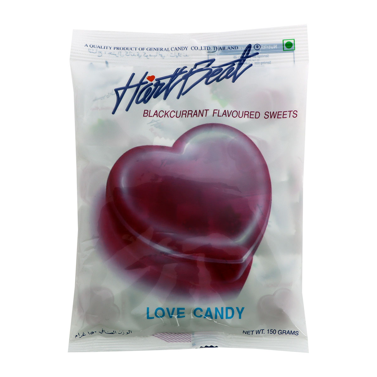 Heart Beat Love Candy Blackcurrant Flavoured Sweets 150g