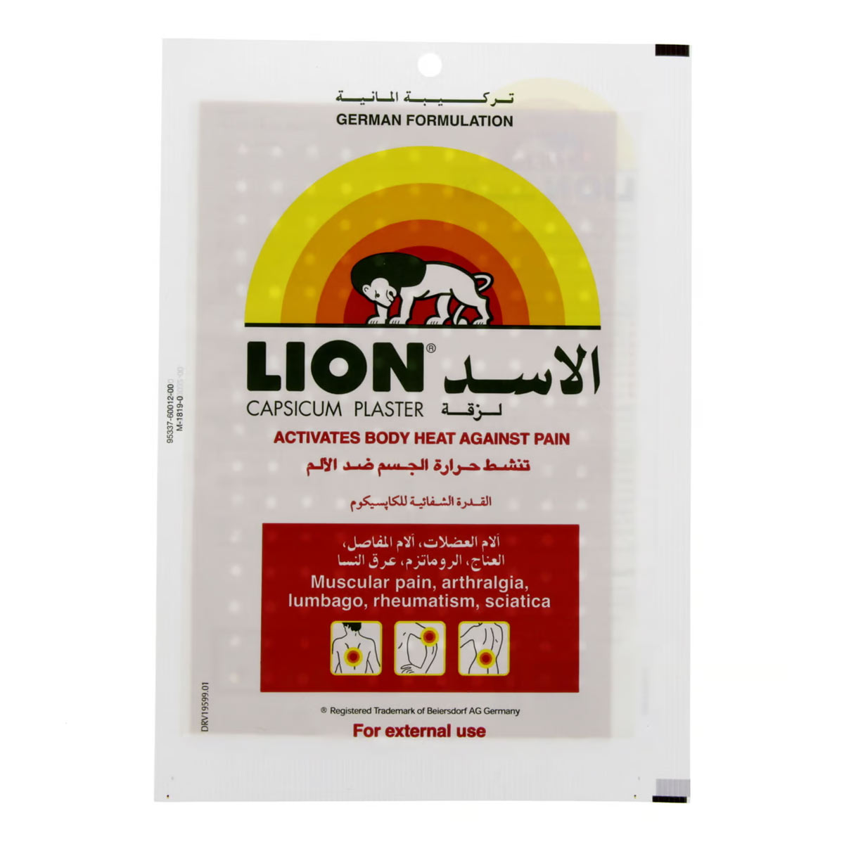 Lion Capsicum Heat Plaster 72 Pieces