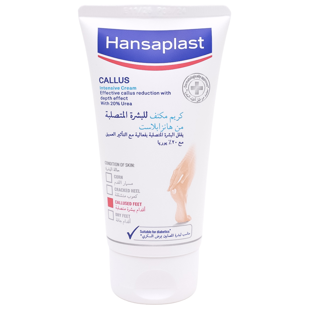Hansaplast Callus Intensive Cream 75ml