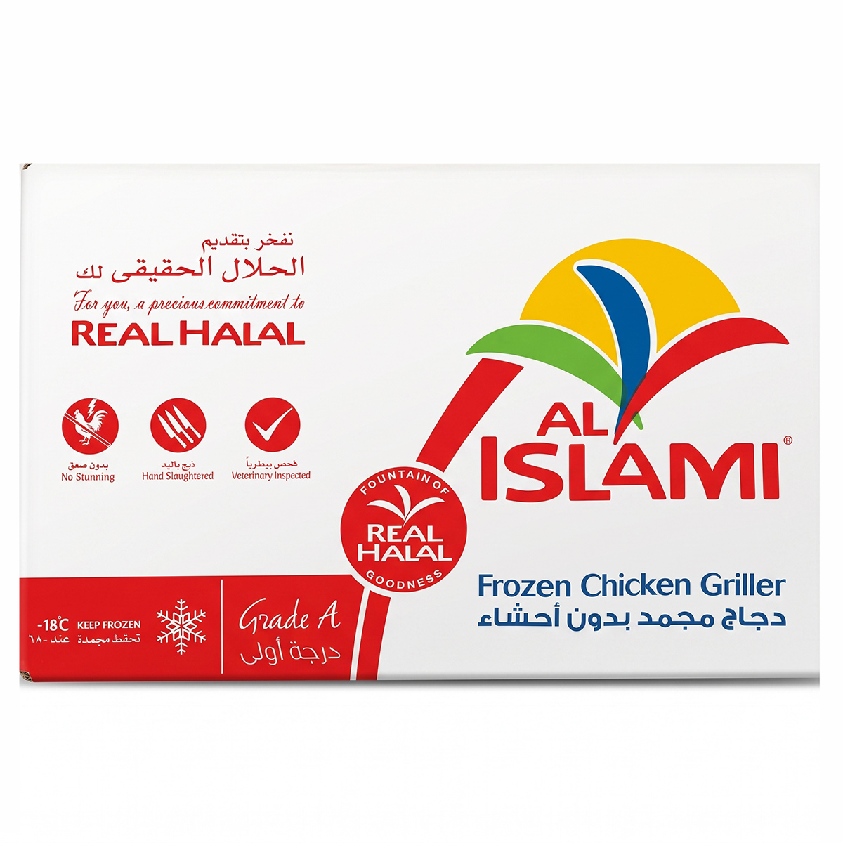 Al Islami Frozen Chicken griller 10x1200g