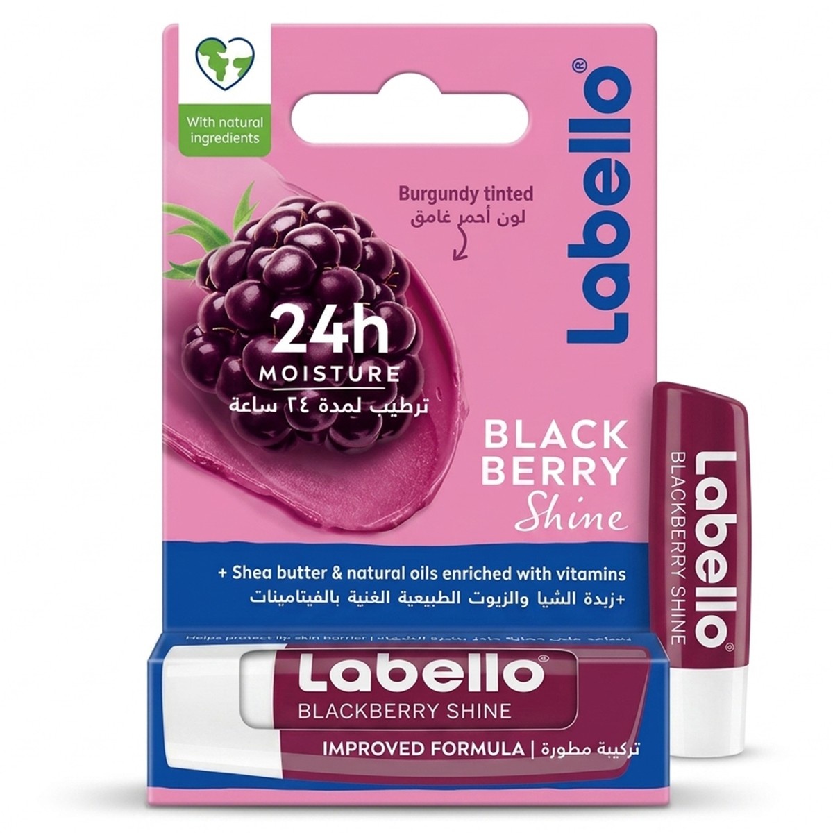 Labello Fruit Blackberry Shine Lip Balm 4.8g