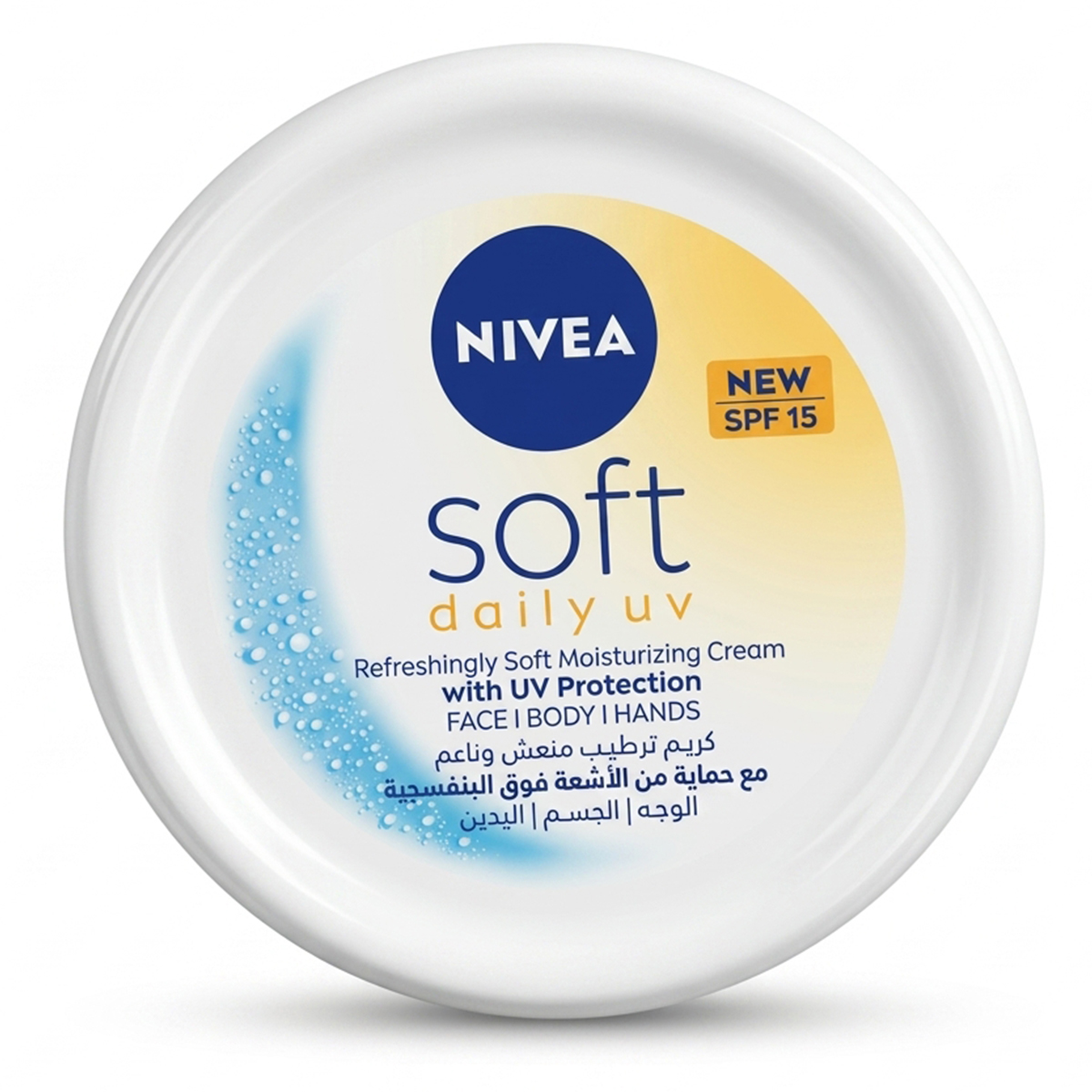 Nivea Soft Daily Uv Moisturizing Cream SPF 15 200ml