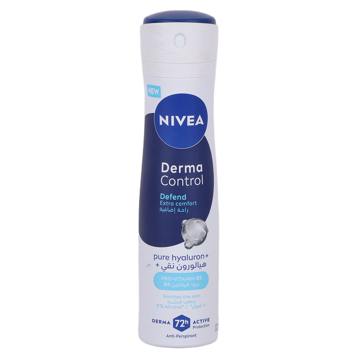 نيفيا ديرما كونترول ديفيند إكسترا كومفورت 150 مل | رعاية شخصية | مزيلات العرق ومضادات التعرق | رذاذ مزيل العرق نيفيا ديرما كونترول ديفيند إكسترا كومفورت 150 مل | رعاية شخصية | مزيلات العرق ومضادات التعرق | رذاذ مزيل العرق