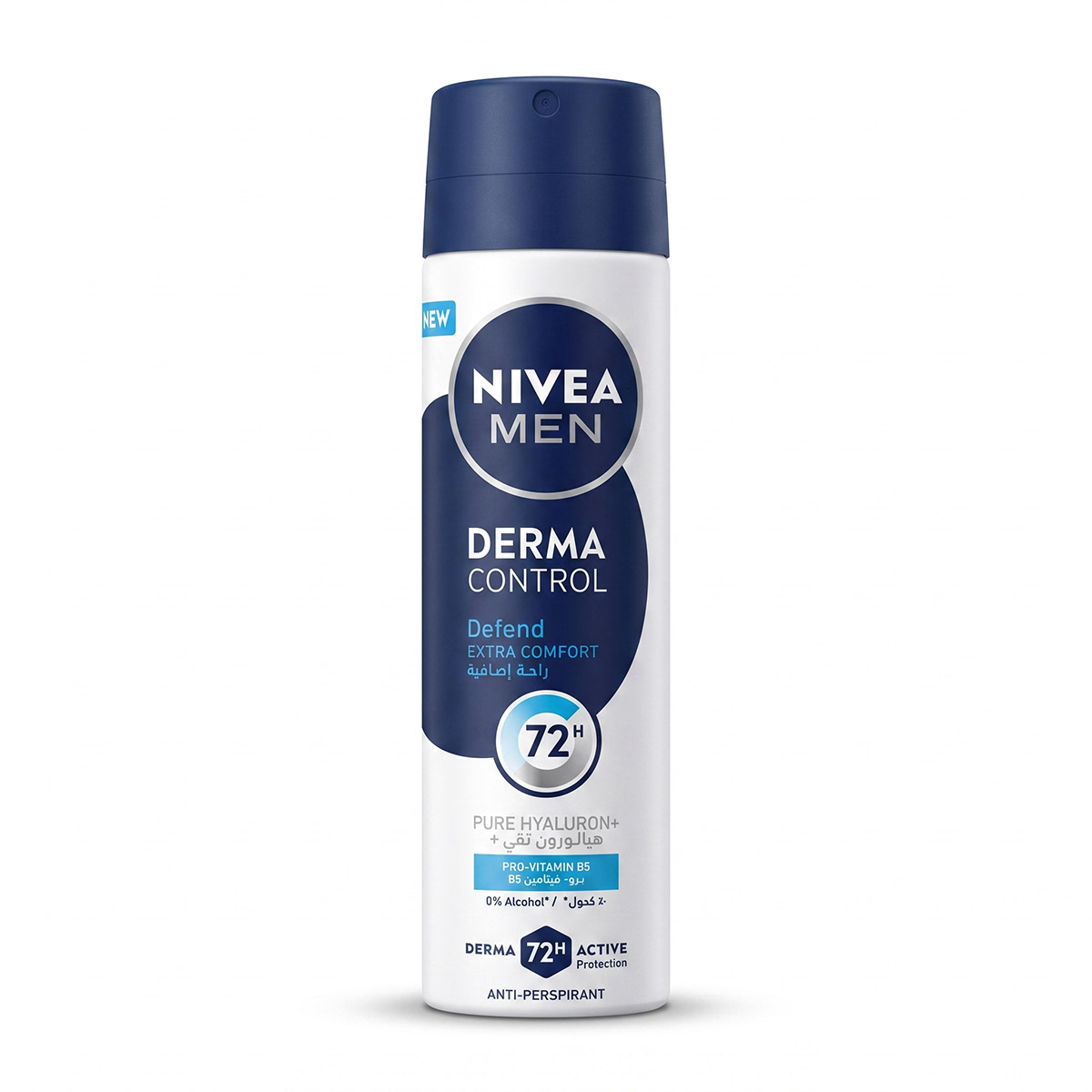 Nivea Derma Control Defend Extra Comfort Anti Perspirant Spray 150ml