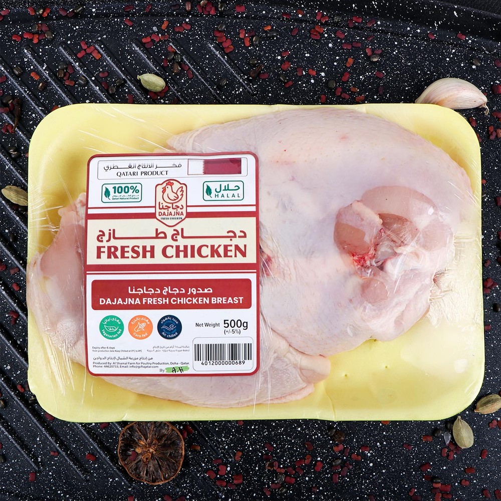 Dajajna Fresh Chicken Breast 500g