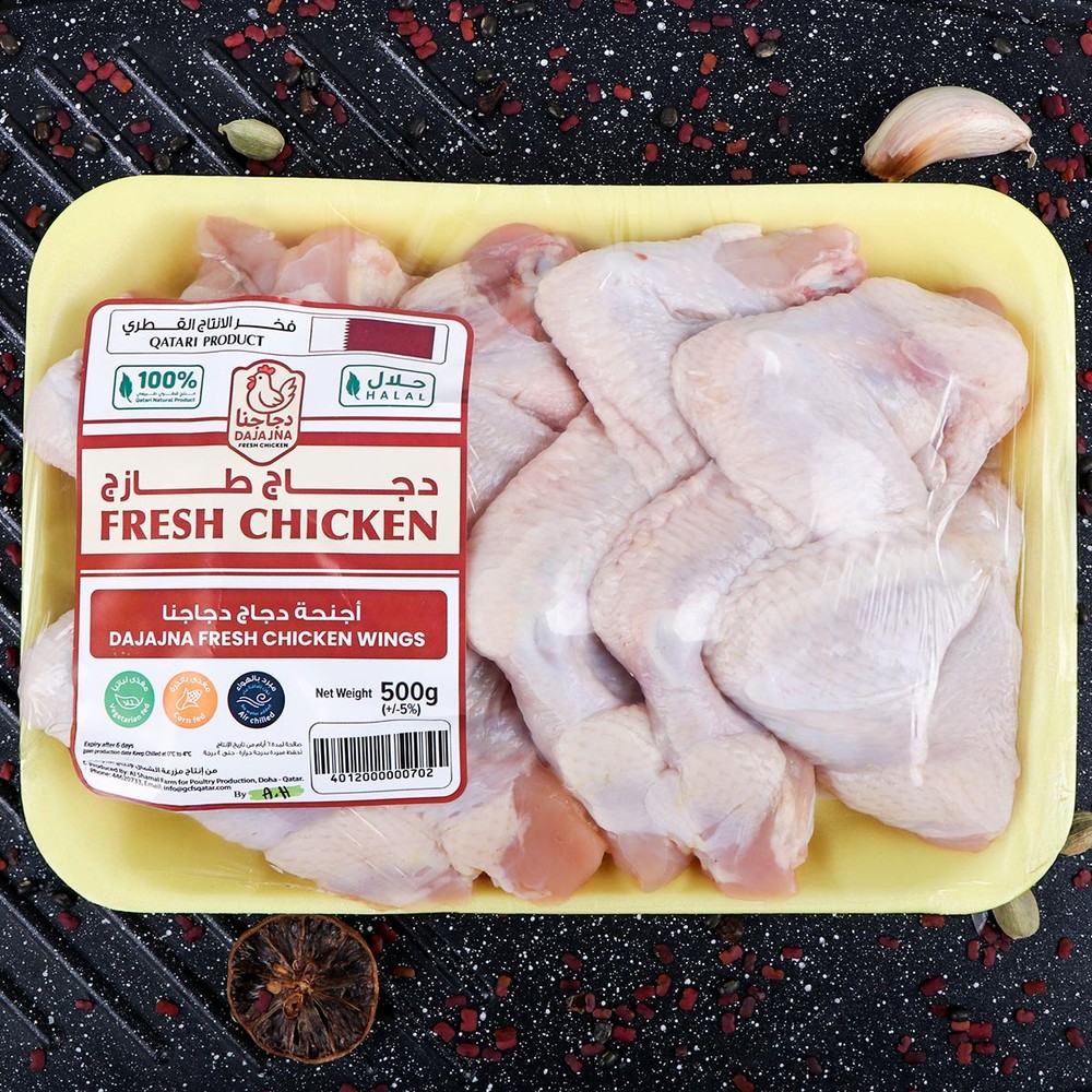 Dajajna Fresh Chicken Wing 500g