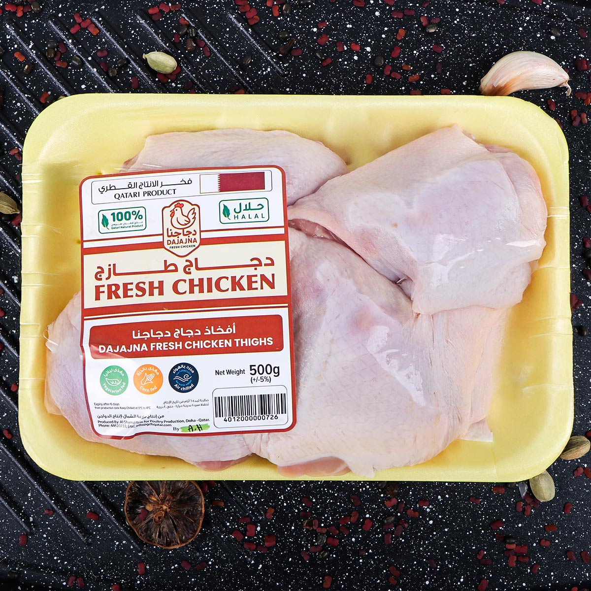 Dajajna Fresh Chicken Thigh 500g