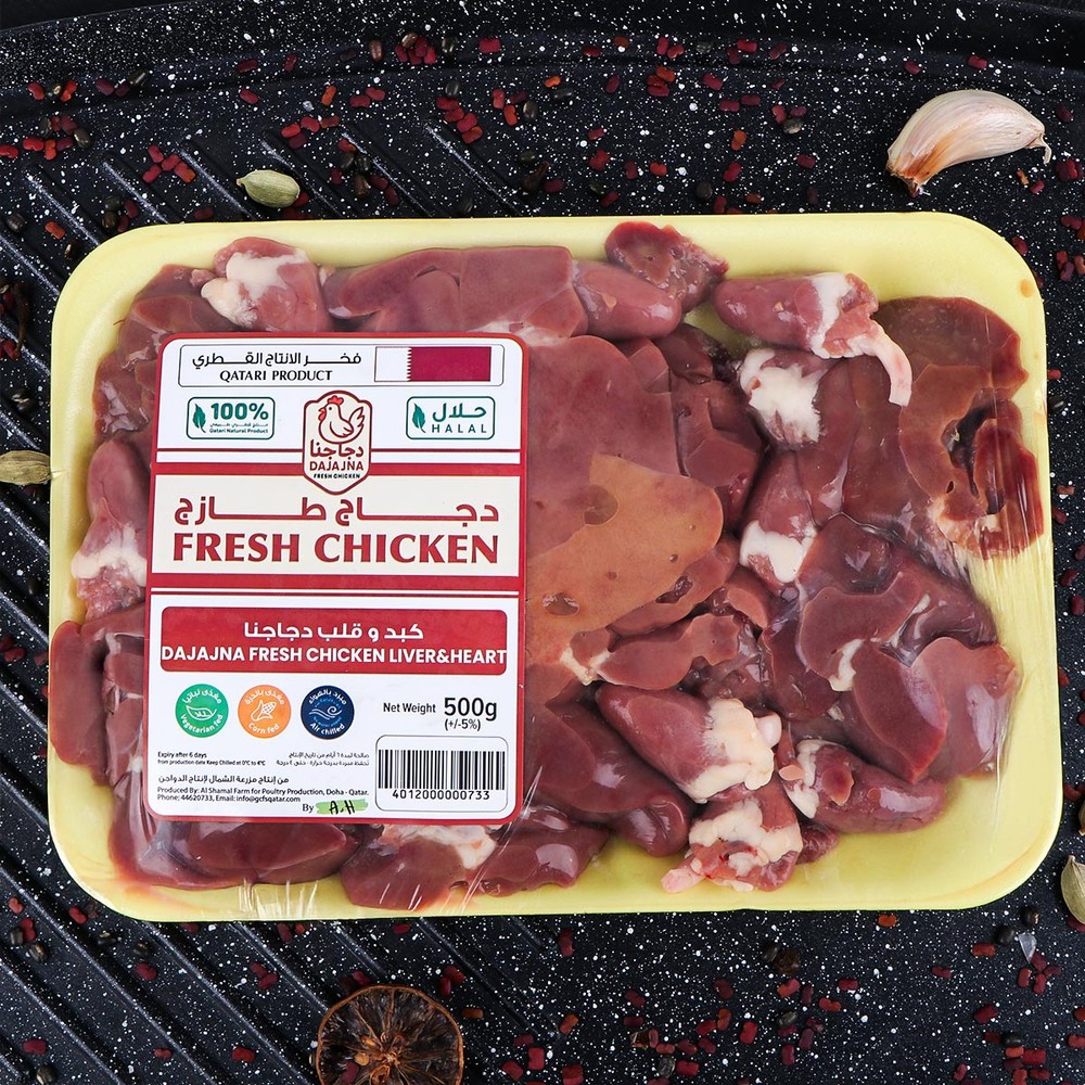 Dajajna Fresh Chicken Liver and Heart 500g