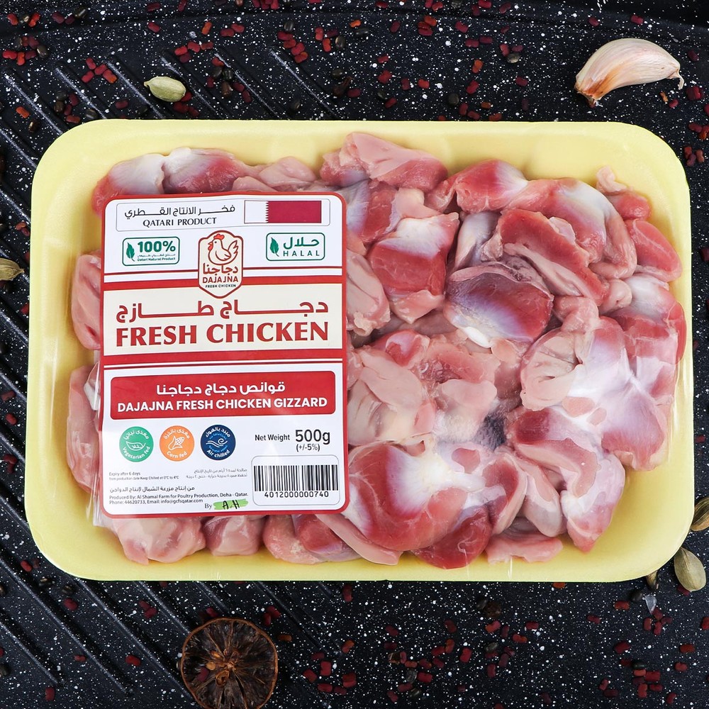 Dajajna Fresh Chicken Gizard 500g
