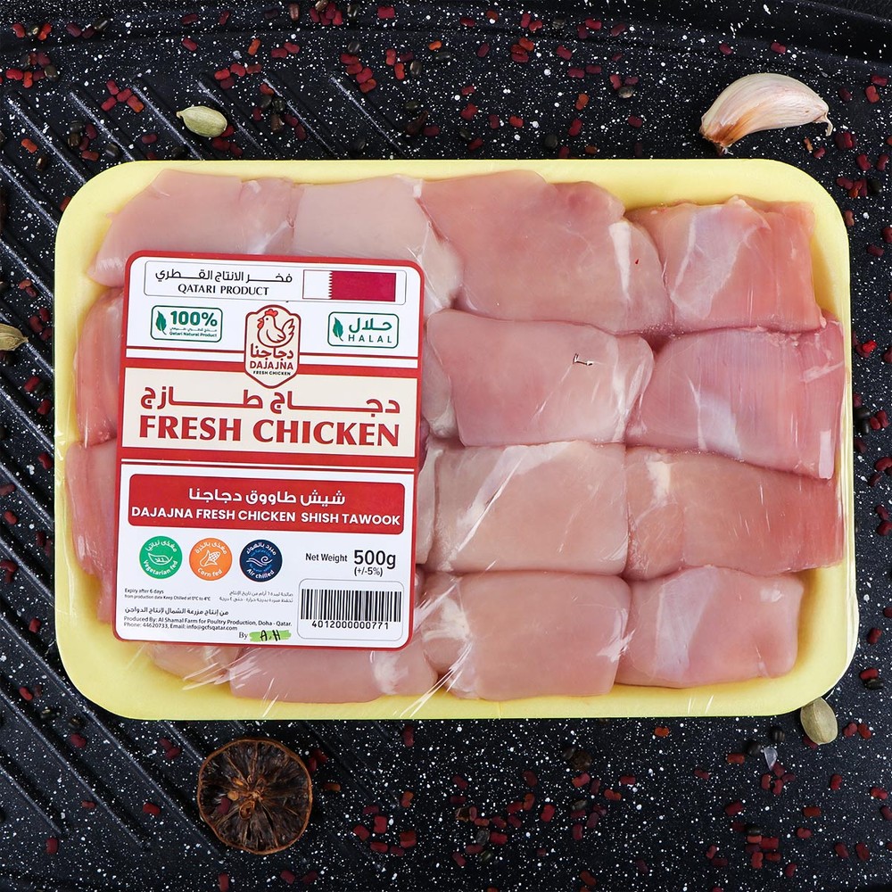 Dajajna Fresh Chicken Shish Tawook 500g