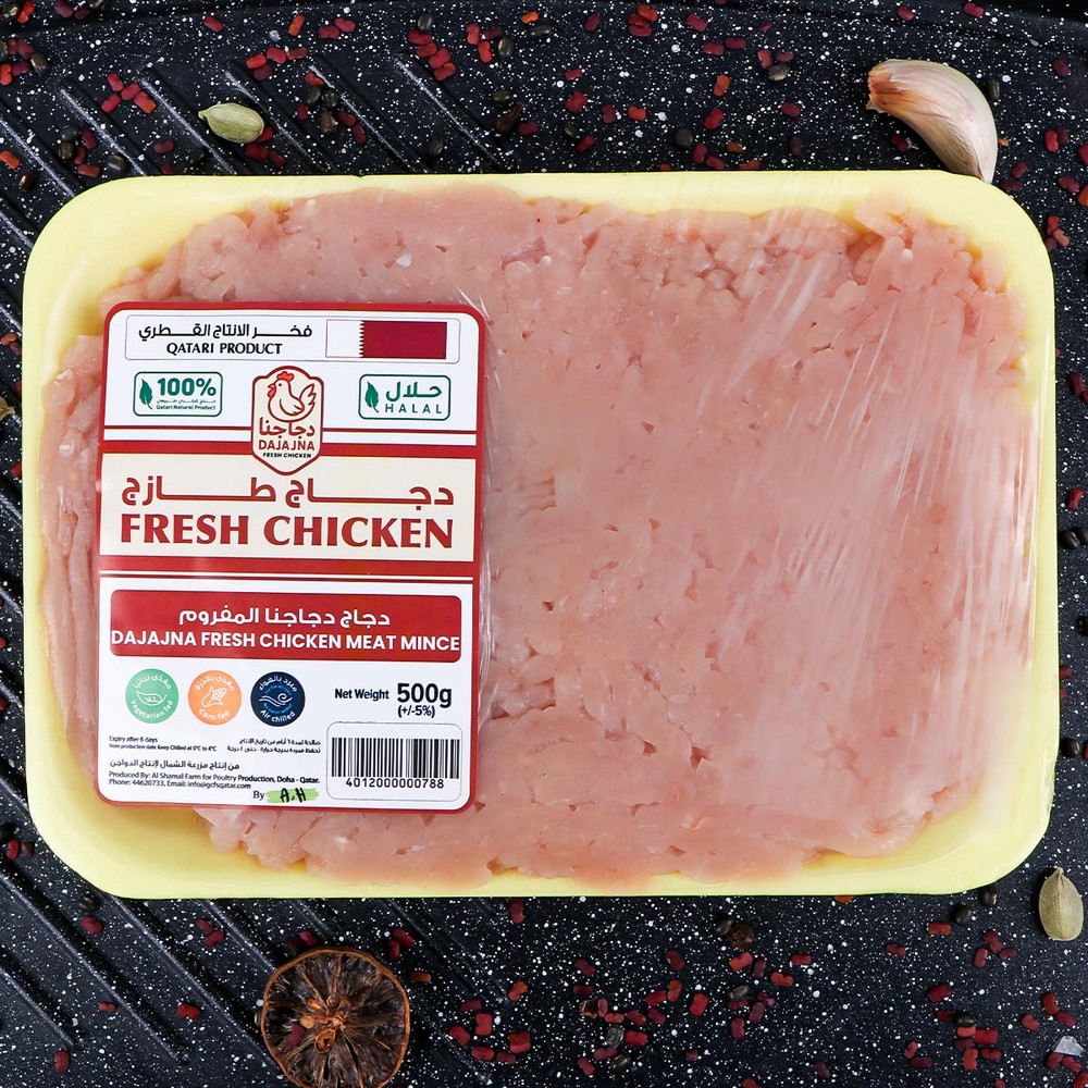 Dajajna Fresh Chicken Meat Mince 500g