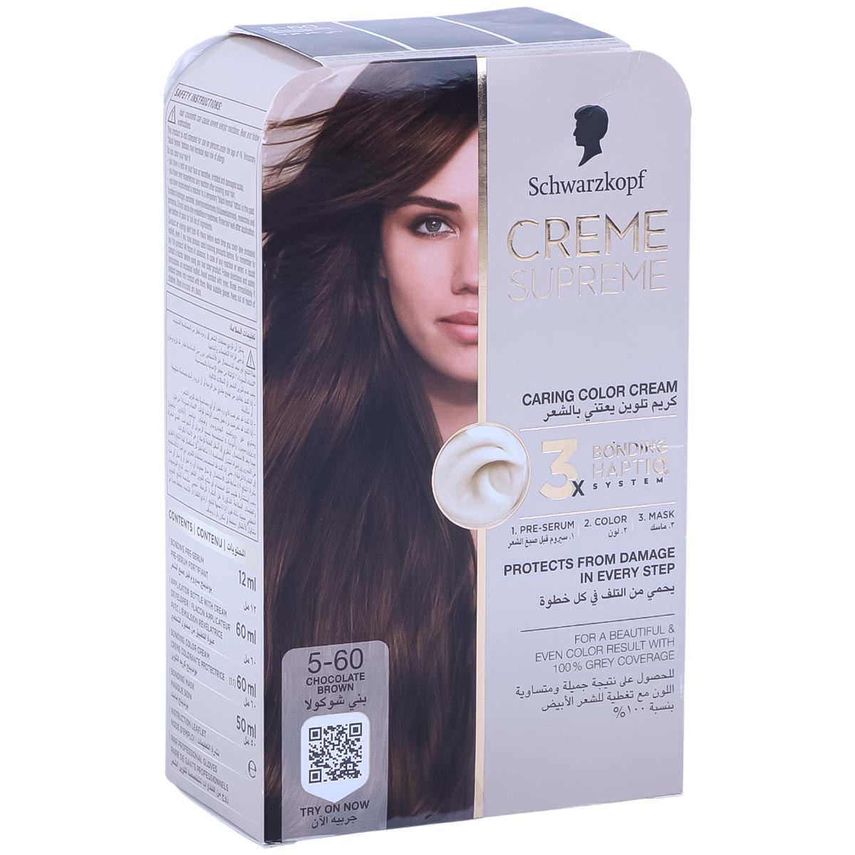 Schwarzkopf Supreme Chocolate Brown Hair Colour Kit 5.60