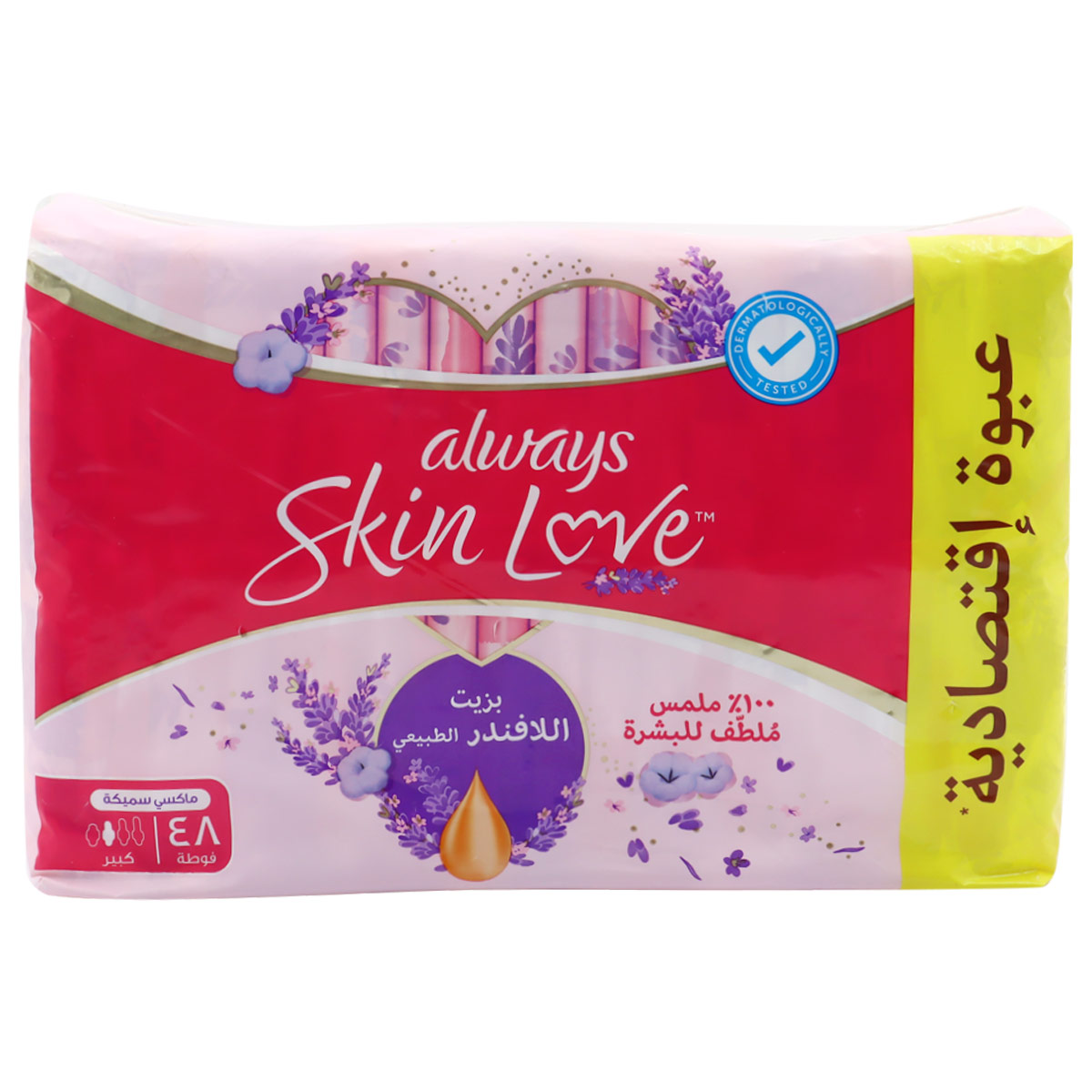 Always Skin Love Maxi Thick Large 48 Pads with Natural Lavender Oil