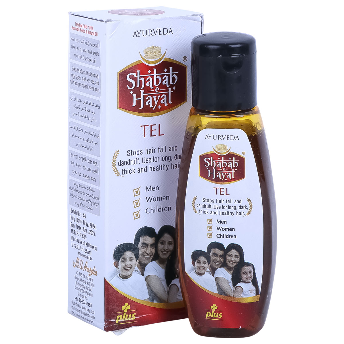 Shabab Hayat Hair Oil 50ml