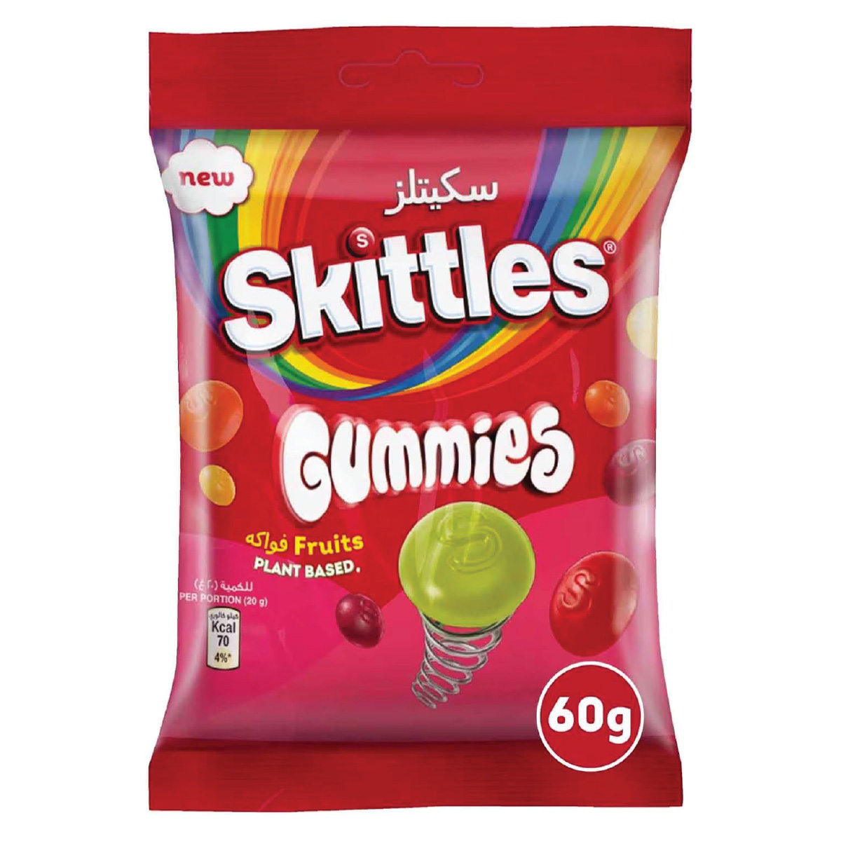 Skittles Gummies Fruits 60g