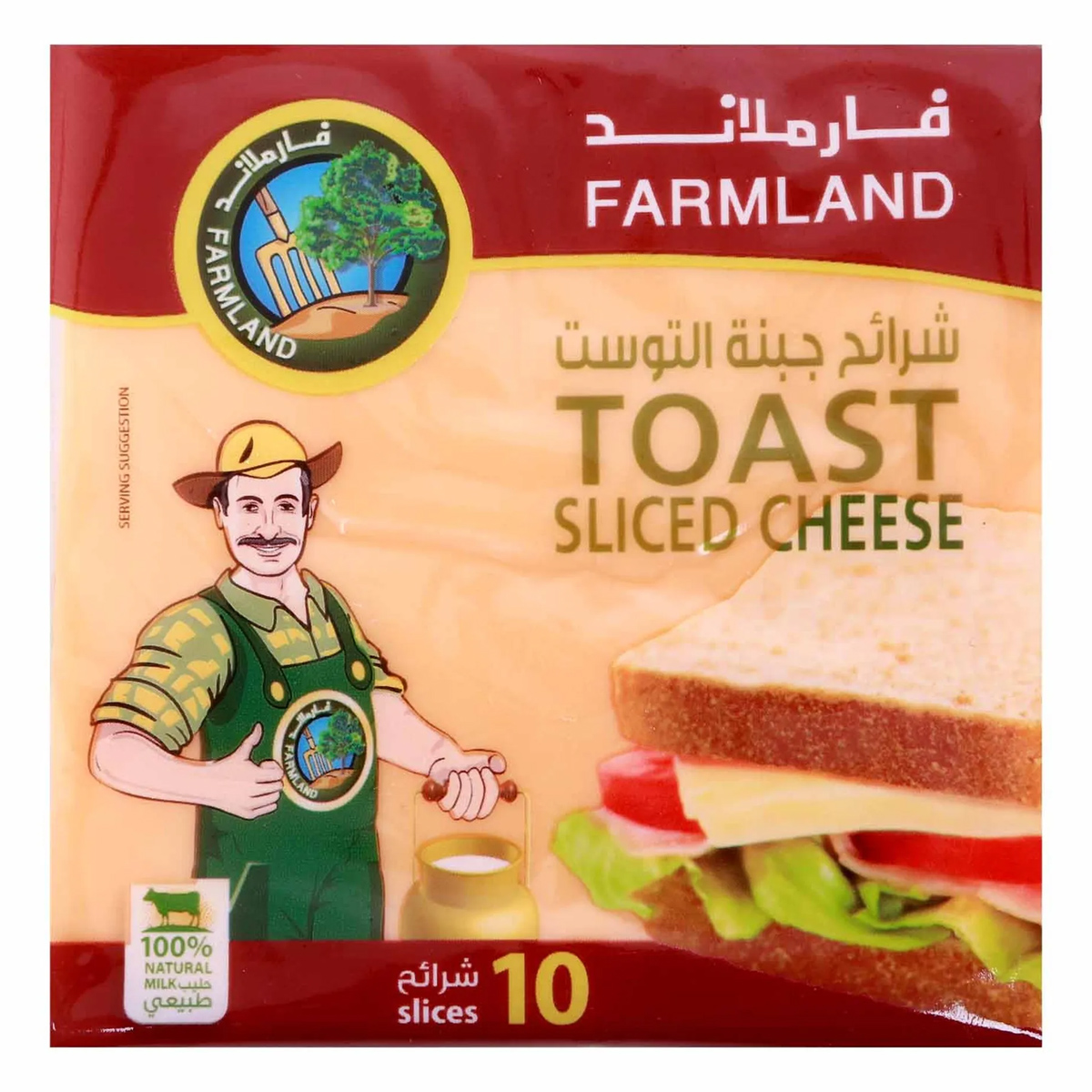 Farmland Sliced Burger Cheese 10 Slices 200g