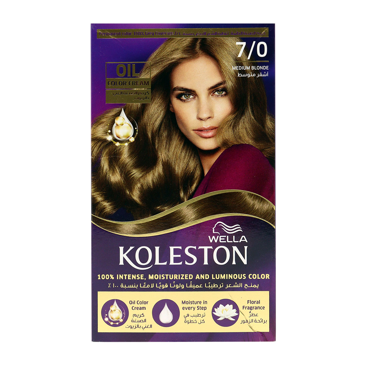 Wella Koleston Hair Color Kit Blonde 7/0 - 50 ml 