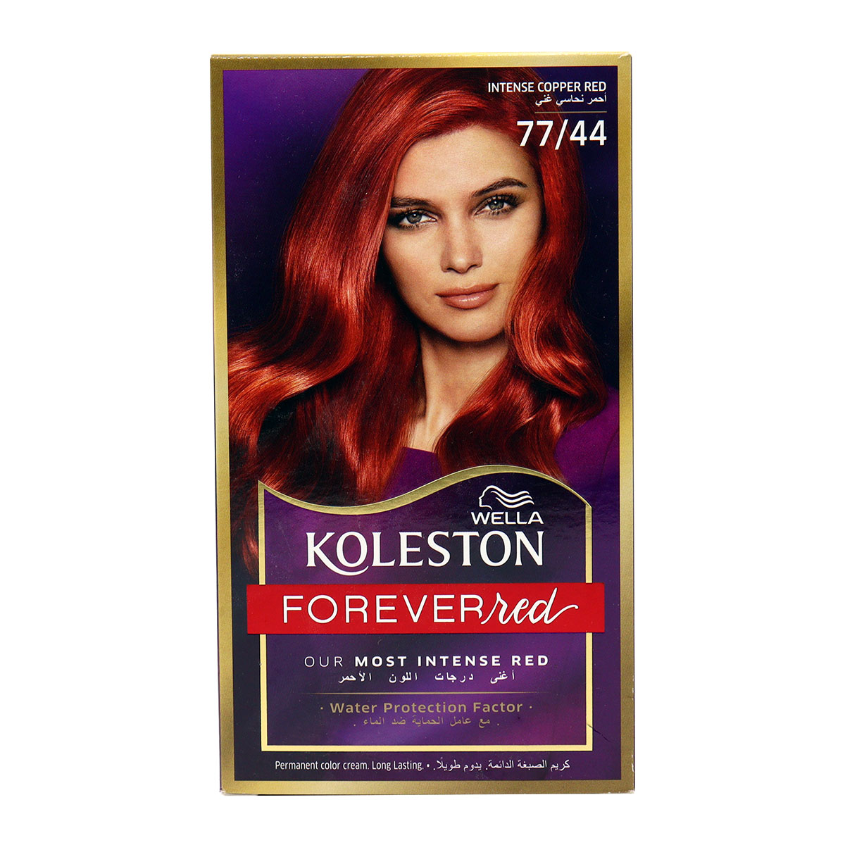 Wella Koleston Hair Color Kit Red Special 77/4